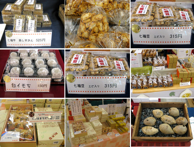 2010.3.26 jyasuco1.jpg